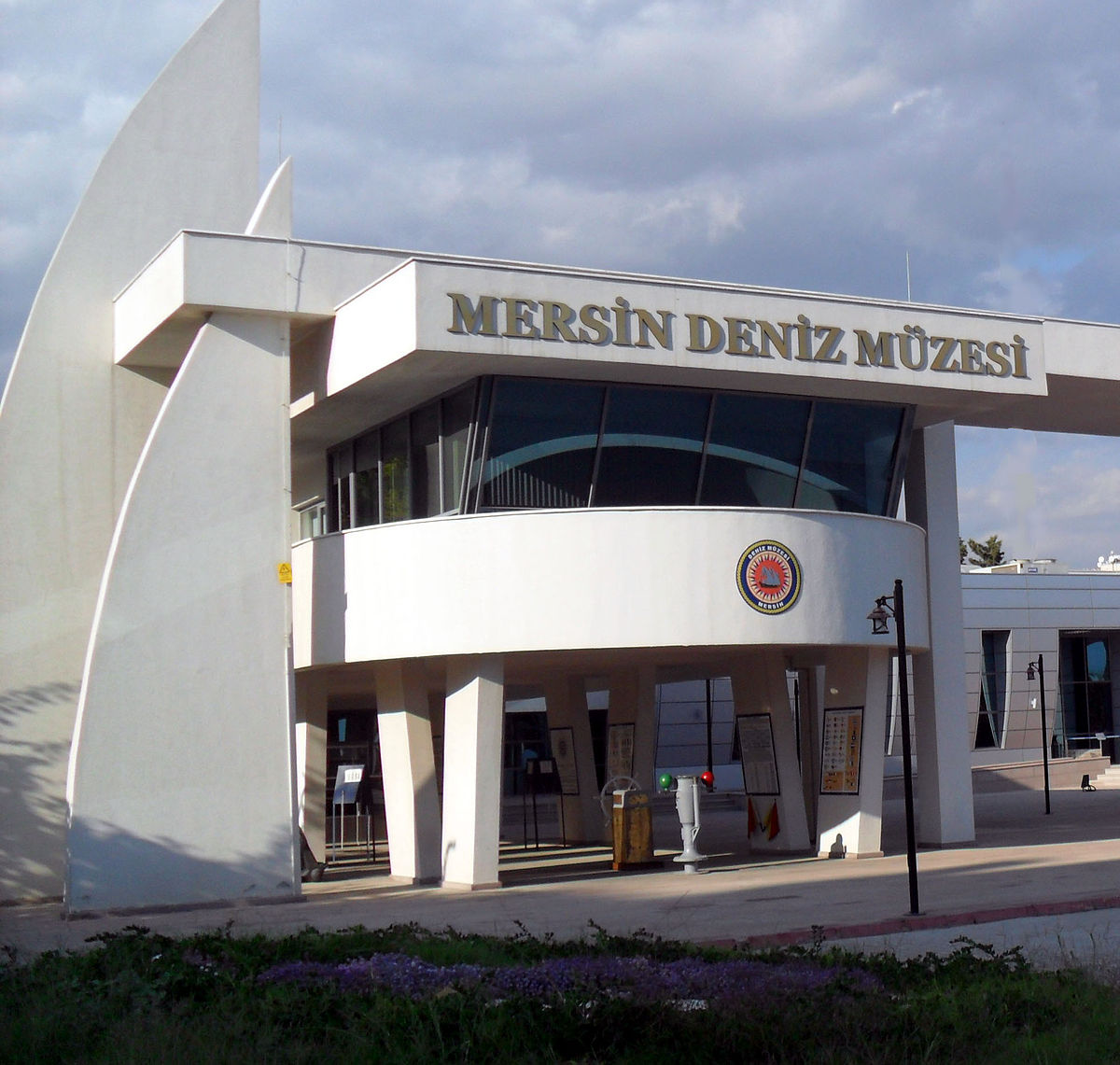 متحف مرسين البحرى